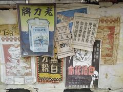 -张学良故居