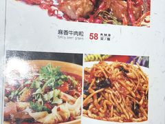 菜单-满堂春特色餐馆