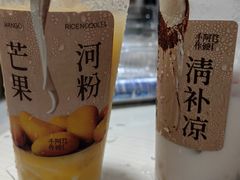 -阿嬷手作(上海万象城店)