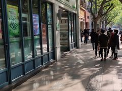 -上海哈尔滨食品厂(淮海中路店)