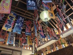 -小椋(富安商业广场店)