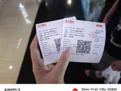 -SFC上影影城(成都科华IMAX店)