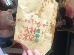 -大利来记餐厅(大三巴店)