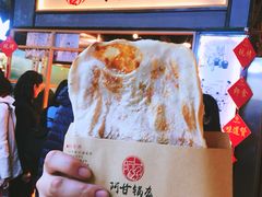 -阿甘锅盔(中关村食宝街店)