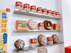 零售区-稻妻面包·Lightning Bakery(长月巷店)