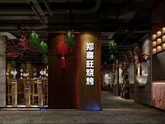 -郑喜旺烧烤(郑州总店)