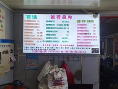 -正宗老杨特色爆米花(四棉店)