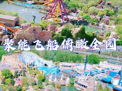 -北京欢乐谷