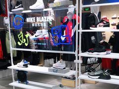 -NIKE(朝阳合生汇店)
