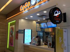 门面-CoCo都可(118广场店)