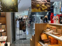 -tea'stone (万象天地店)