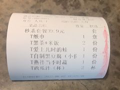 -爱饭(玉兰路直营店)
