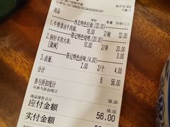 账单-兰州-西固陈记牛肉面·烧烤(山阴路店)