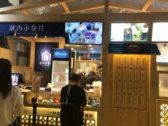 -厝内小眷村(西单大悦城店)