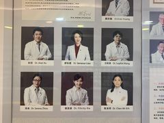 -鼎瀚中医门诊部