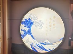-锅物新语&寿喜烧.炉端割烹(世博源店)