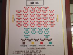 -德云社三庆园