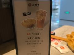 -必胜客(尹山湖歌林公园店)