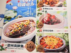 -小菜园新徽菜(常州武进吾悦店)