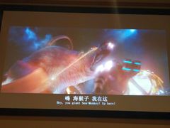 -汤泉良子(金源店)