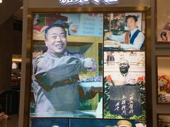 门面-张秉贵糖果专柜(北京市百货大楼店)
