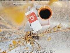 -JOHANDY COFFEE VOYAGE(水围1368文化街区店)