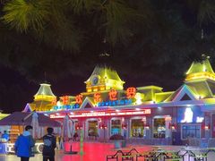 -沈阳方特欢乐世界