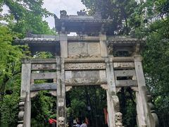 -天目湖山水园