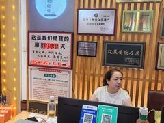 -老白清真烧烤(锦州旗舰店)