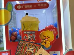 -萃茶师(琅西店)