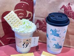 -茶话弄(中贸广场店)