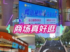 -皇庭广场(福华三路店)