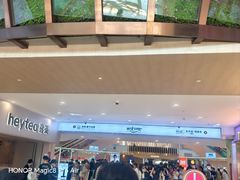 -喜茶(广州佳兆业广场店)