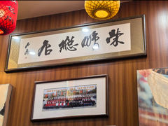 -荣鹏风味烀饼(万达广场店)