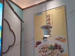 -苏晓玥·手作江南小吃(深圳北站店)