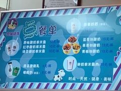 -一只酸奶牛(八一路店)