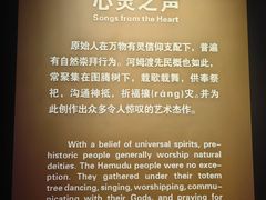 -河姆渡遗址博物馆