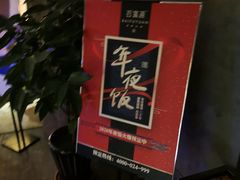 -百富源·海鲜辽菜(浑河堡店)