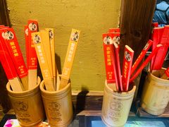 -大自然(鲁家村店)
