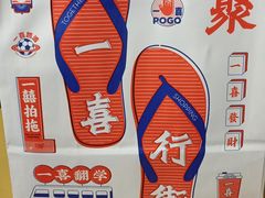 -喜茶(广州中山六路店)