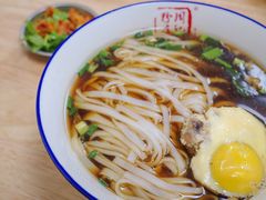 肉饼蛋原汤肉丝-周记粉店(县正街店)
