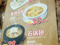 菜单-海鲜街菜馆(海珠南路店)