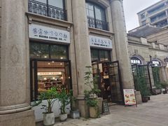 -富贵面包公司(运河店)