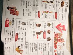 -DQ·蛋糕·冰淇淋(周浦万达店)