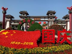 -西安汉城湖景区