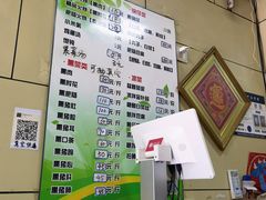 -宝光熏肉鞋底火烧(新街口店)