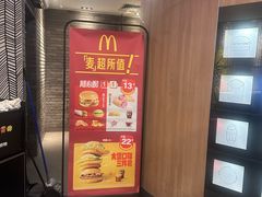 -麦当劳(世纪汇广场店)