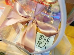 -食间旅人DIY烘焙工作室