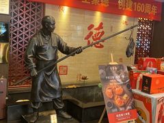 -全聚德(常州店)