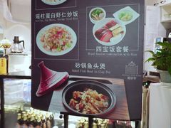 -葡珍轩冰室(虹桥机场T1店)